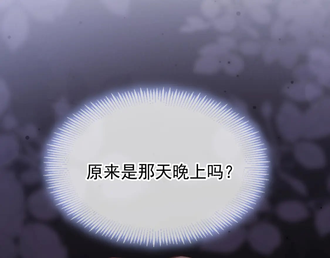 020 霸气男友一击绝杀86