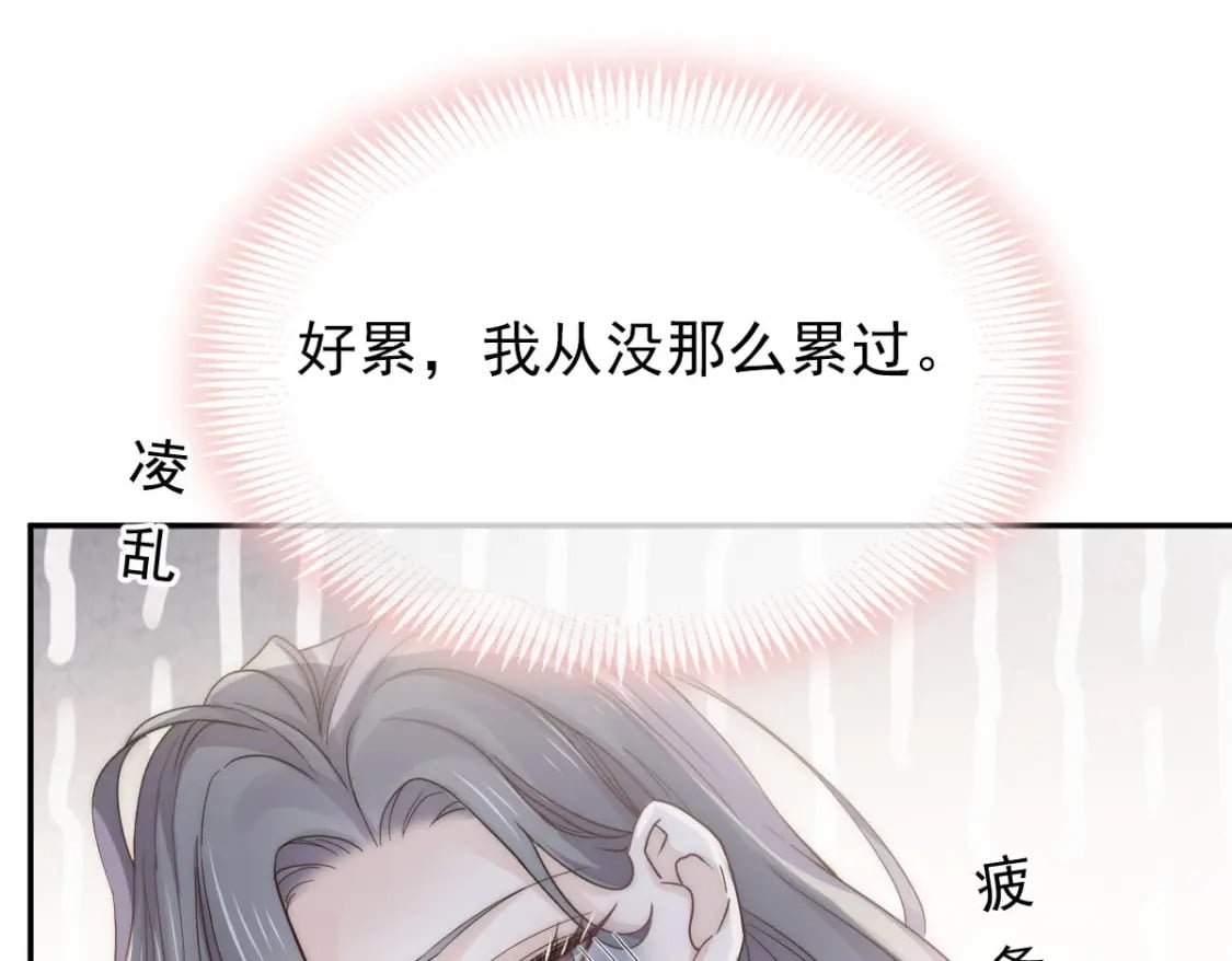 002 你是我的囊中之物26