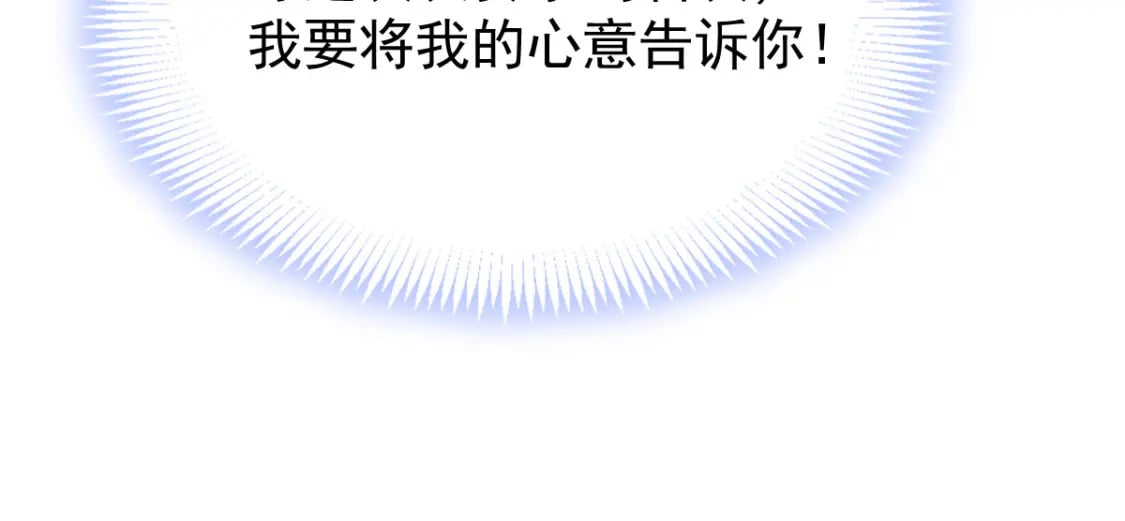017 姐姐，你得犒劳我哦~79