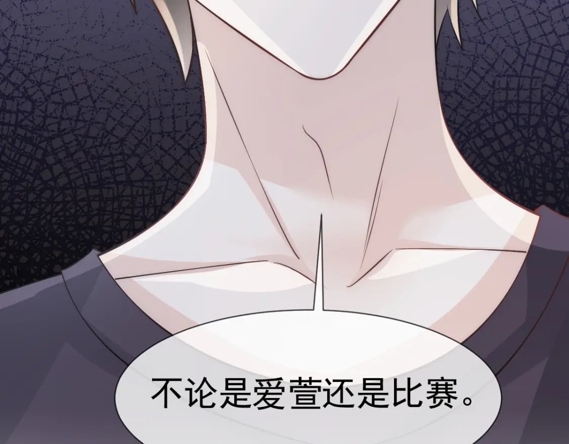 031 谁是顶流？！68
