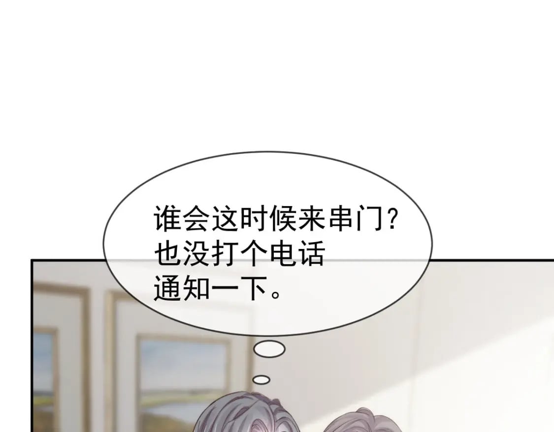 028 小婿拜见岳母大人43