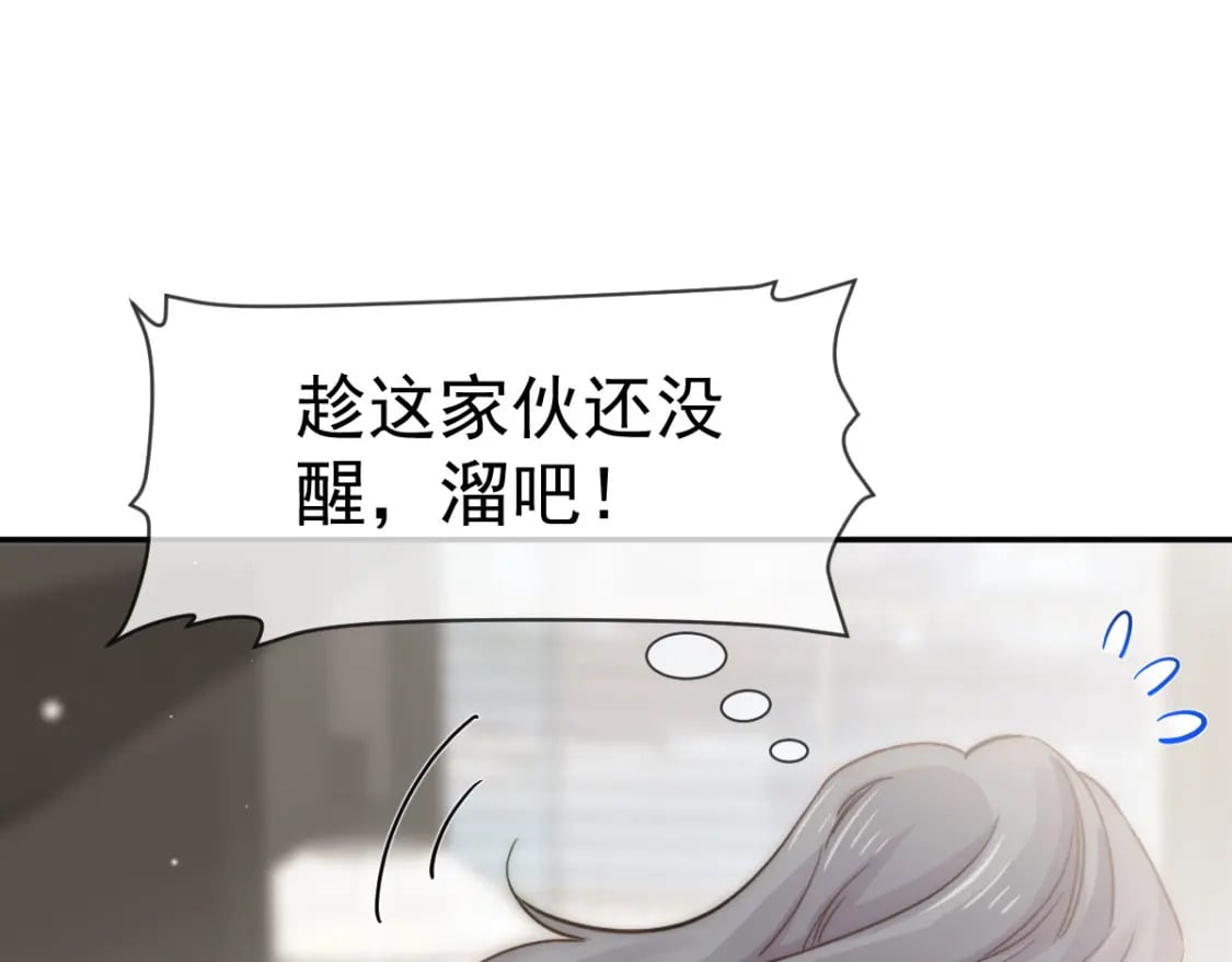 001 不小心在一起了51