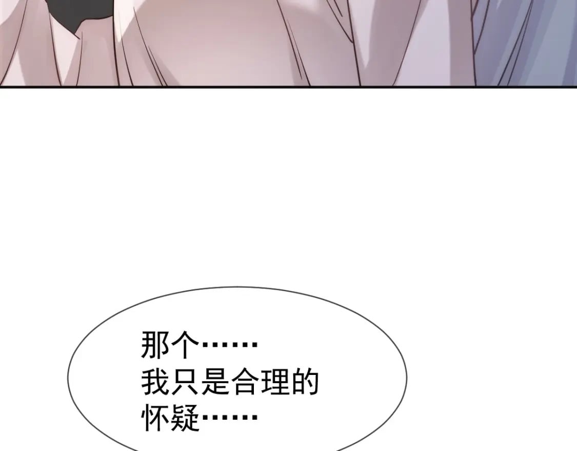 014 他有金主爸爸？我怎么不知道？8