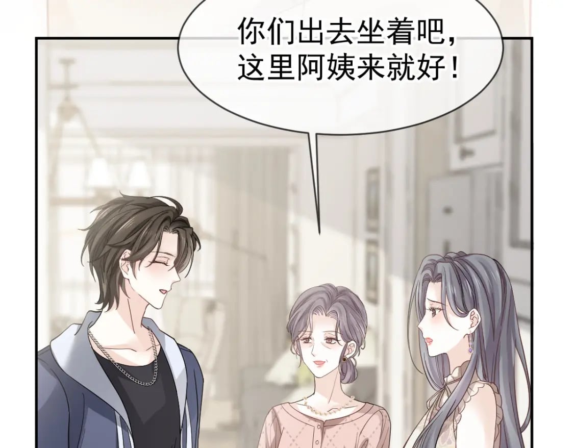 028 小婿拜见岳母大人115