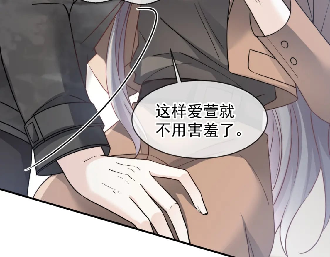 037 别闹！这里是剧组！101