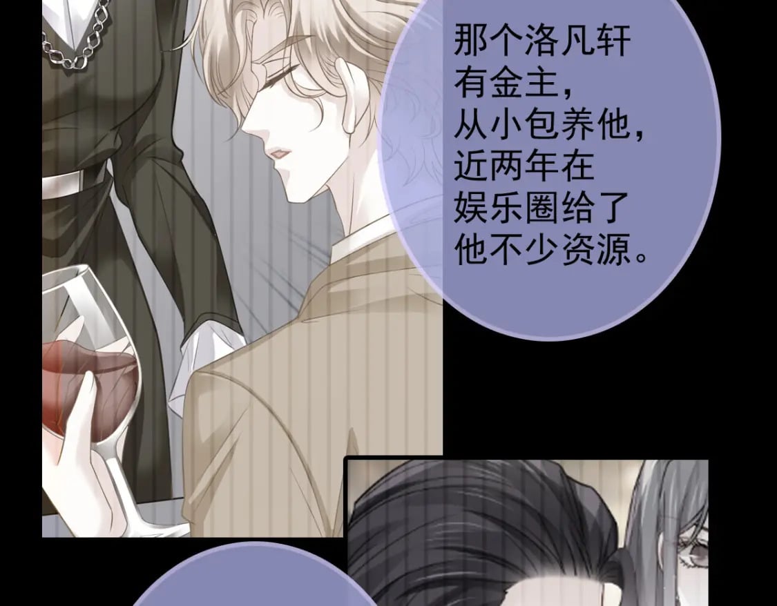 036 那个她就是你啊57