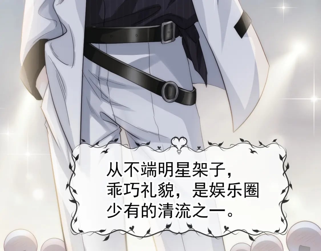 001 不小心在一起了45