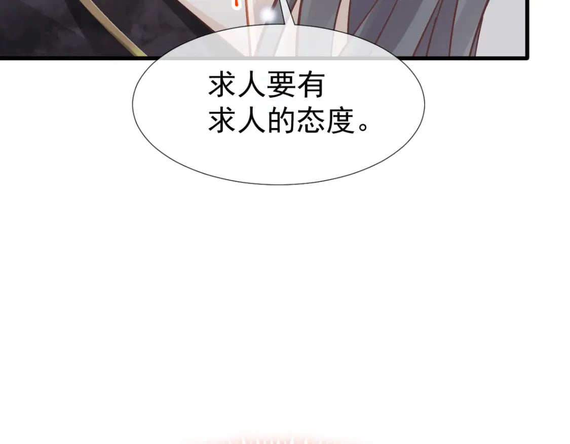026 逗逗你，你真可爱63