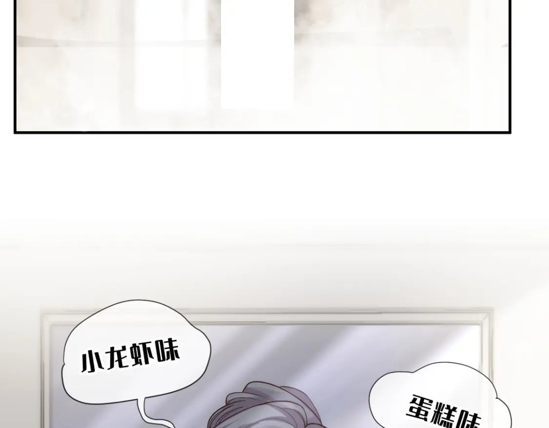 010 年下弟弟内心世界81