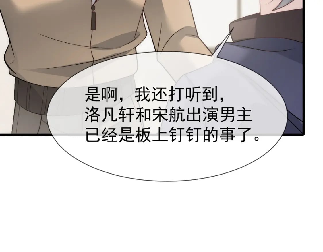 036 那个她就是你啊23