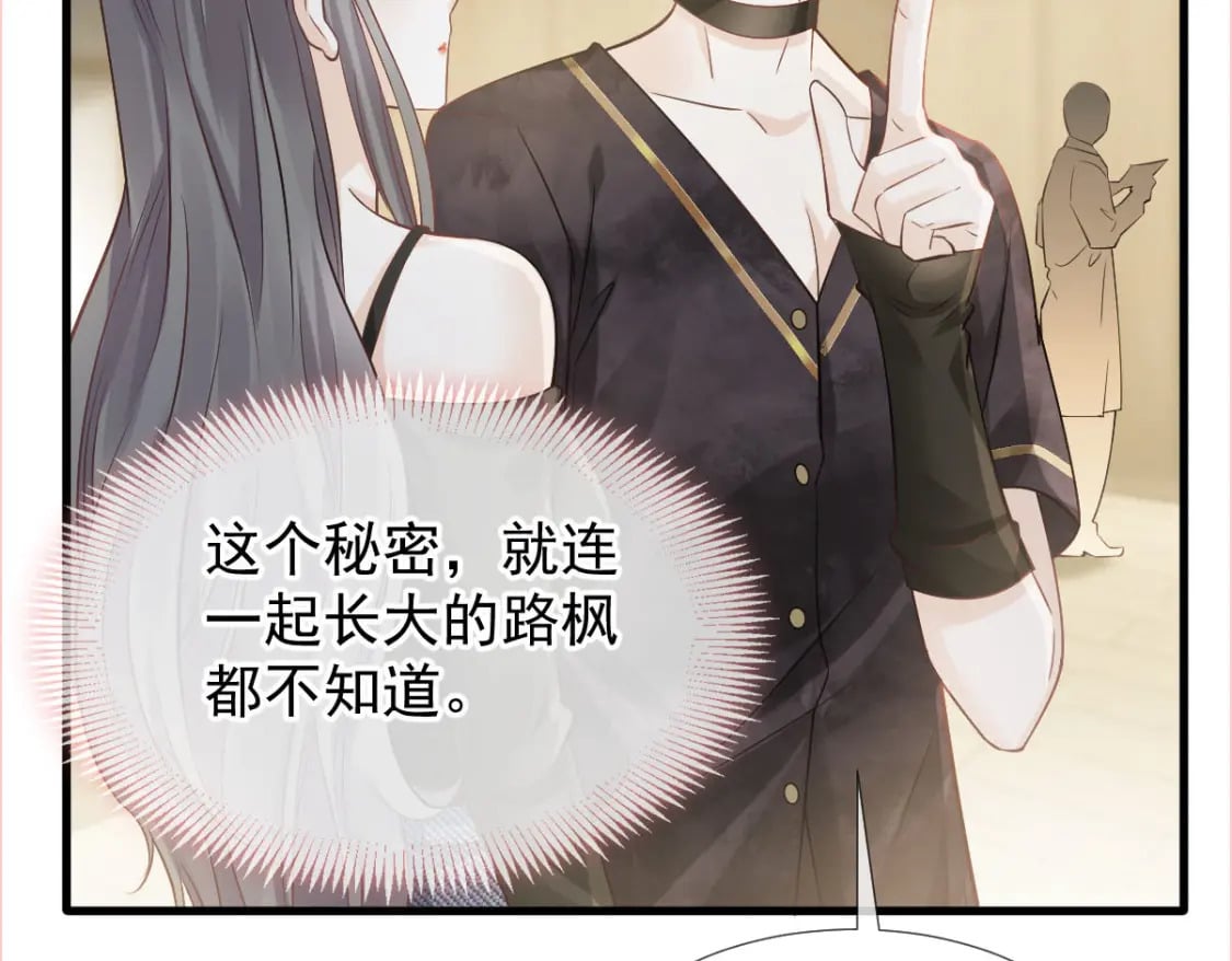 027 情敌对姐姐下嘴了5