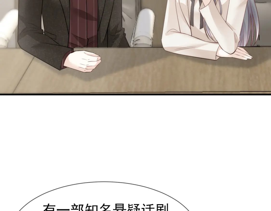 031 谁是顶流？！15