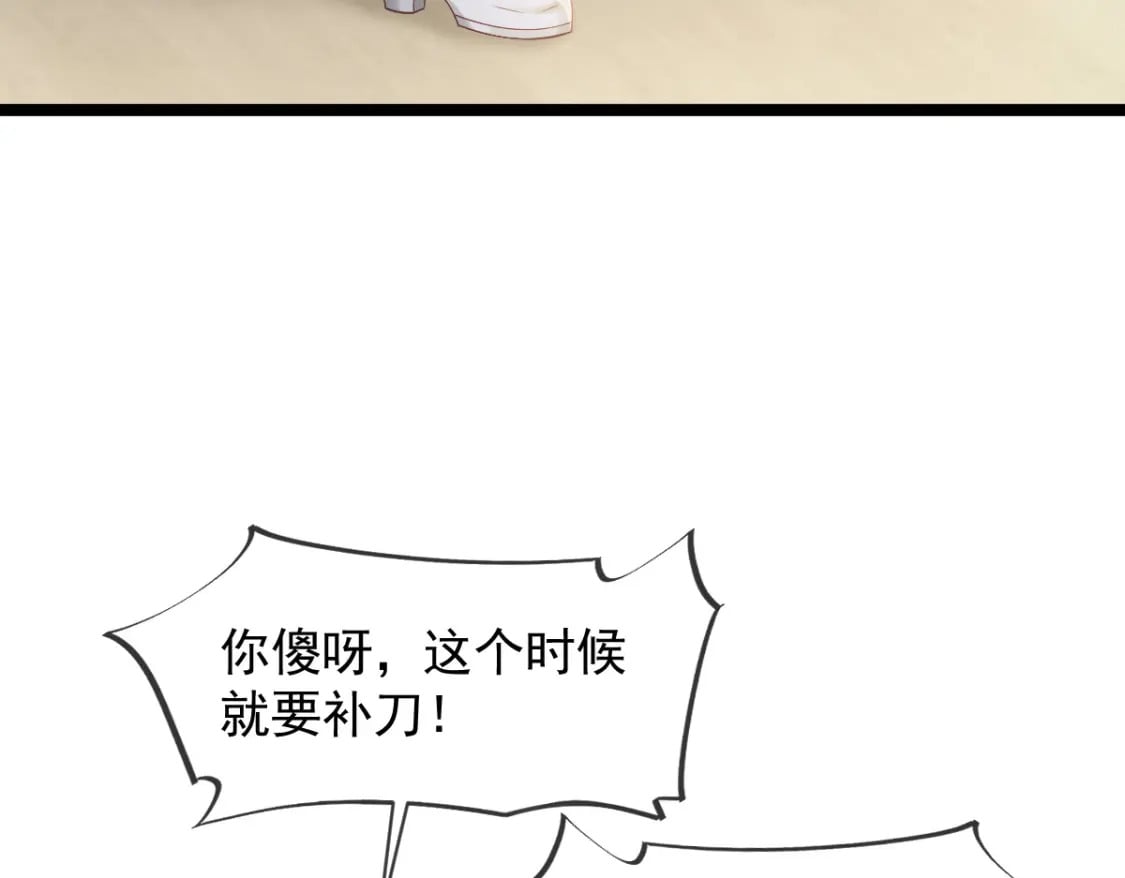 027 情敌对姐姐下嘴了73