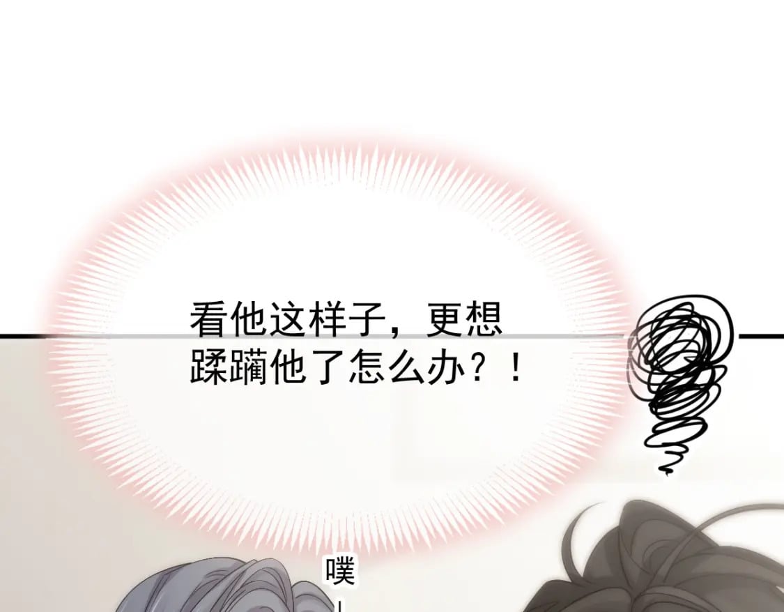 024 性感小猫咪42