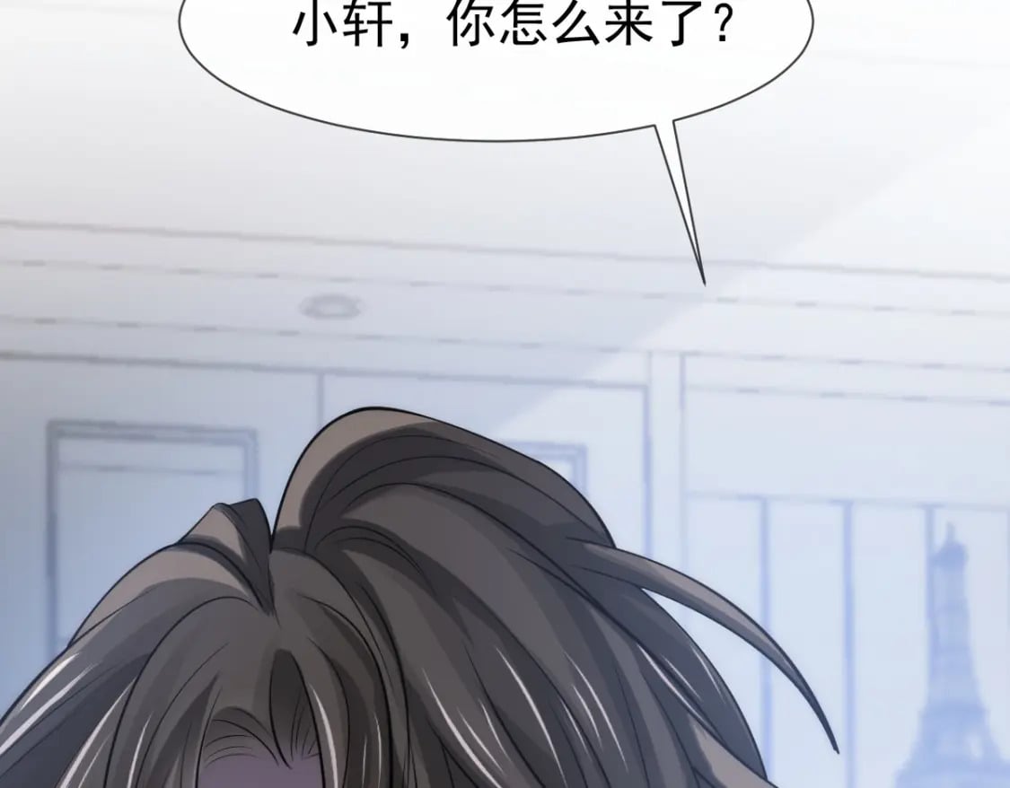 033 他吻你，我就毁了他！52