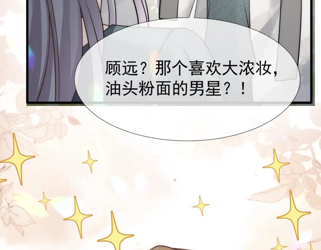 022 他和他，组CP创流量118