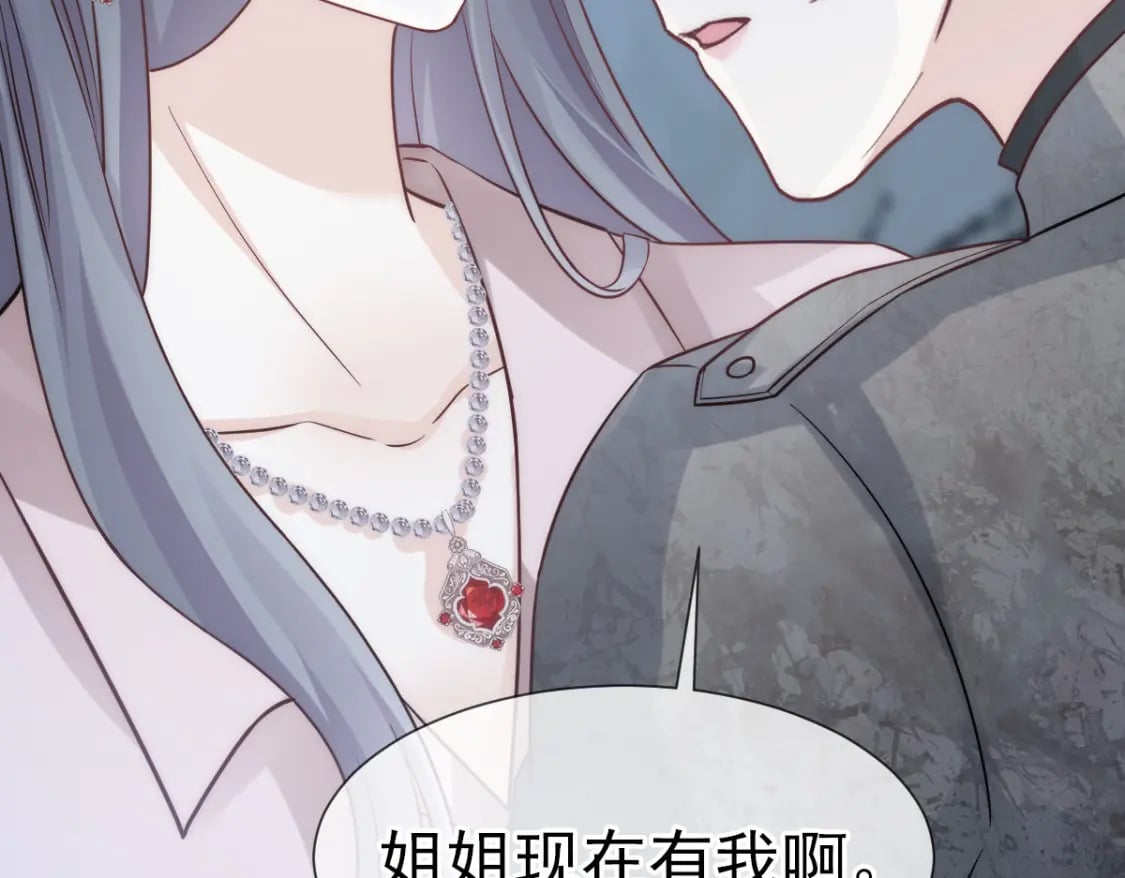 014 他有金主爸爸？我怎么不知道？37