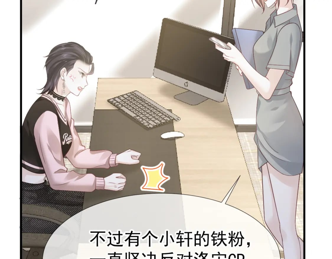 027 情敌对姐姐下嘴了49