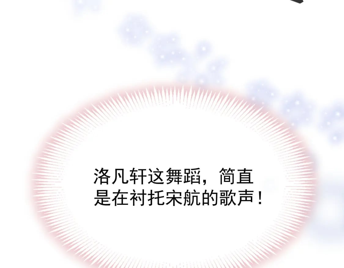 017 姐姐，你得犒劳我哦~55