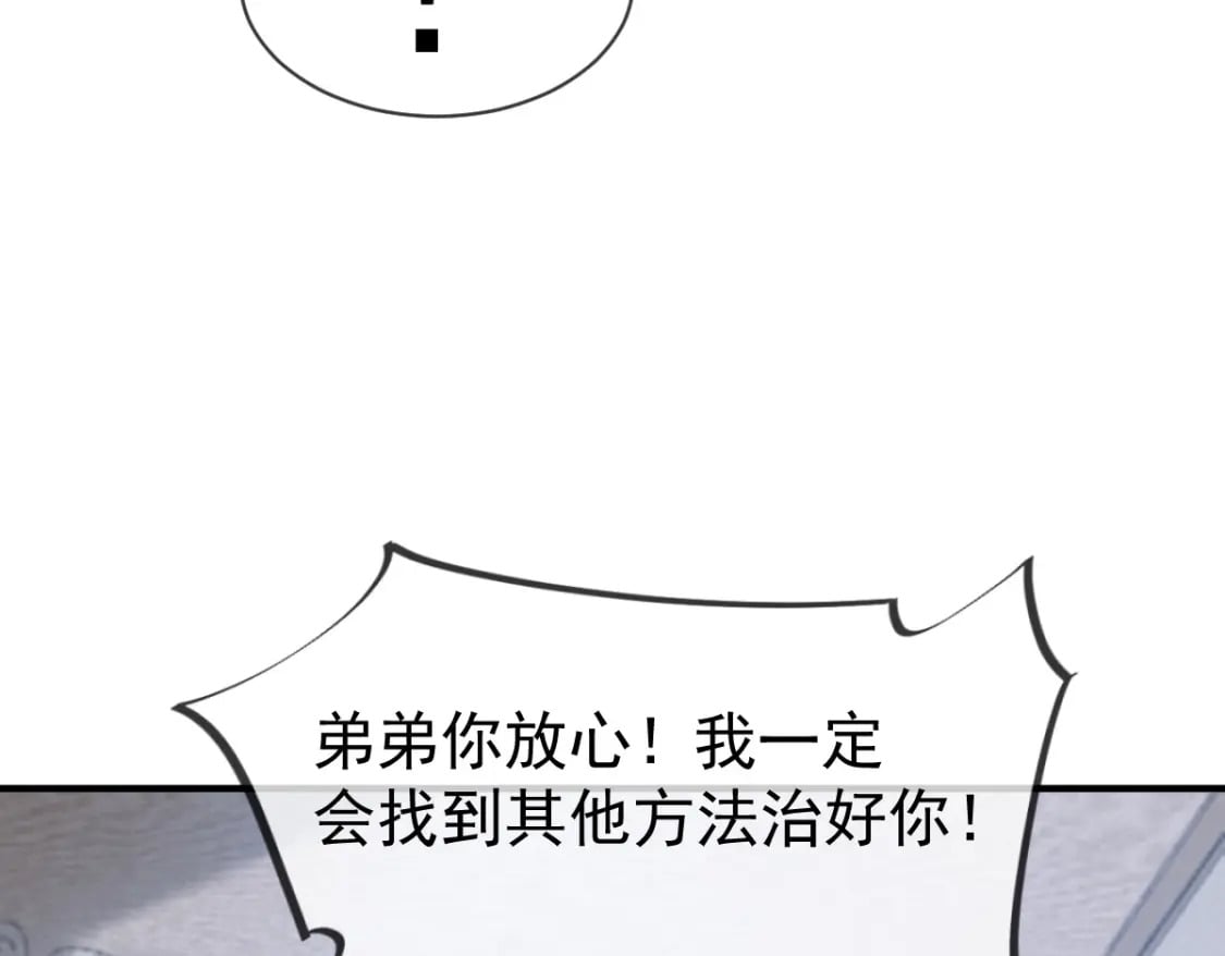 025 男人你很不正经68