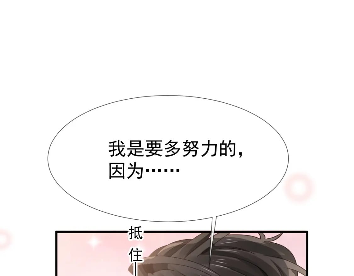 027 情敌对姐姐下嘴了31