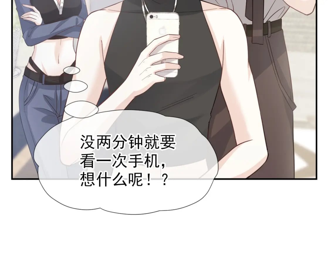 013 渣男滚一边！年下弟弟“阴谋曝光”？！55