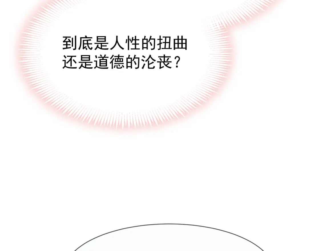 003 心噗噗跳37
