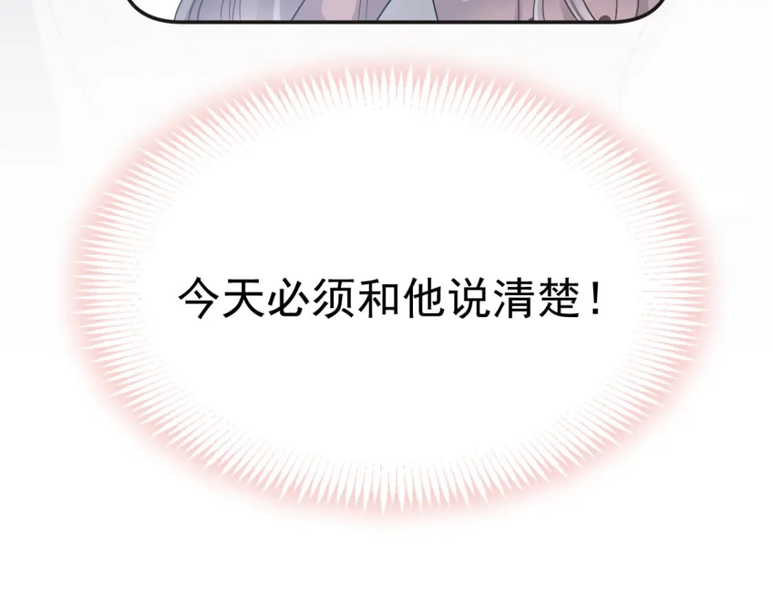 012 年下弟弟的小心机，你GET到ET到了吗？93