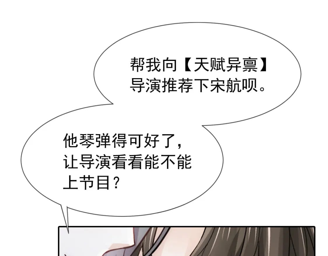 011 暖床小鲜肉71