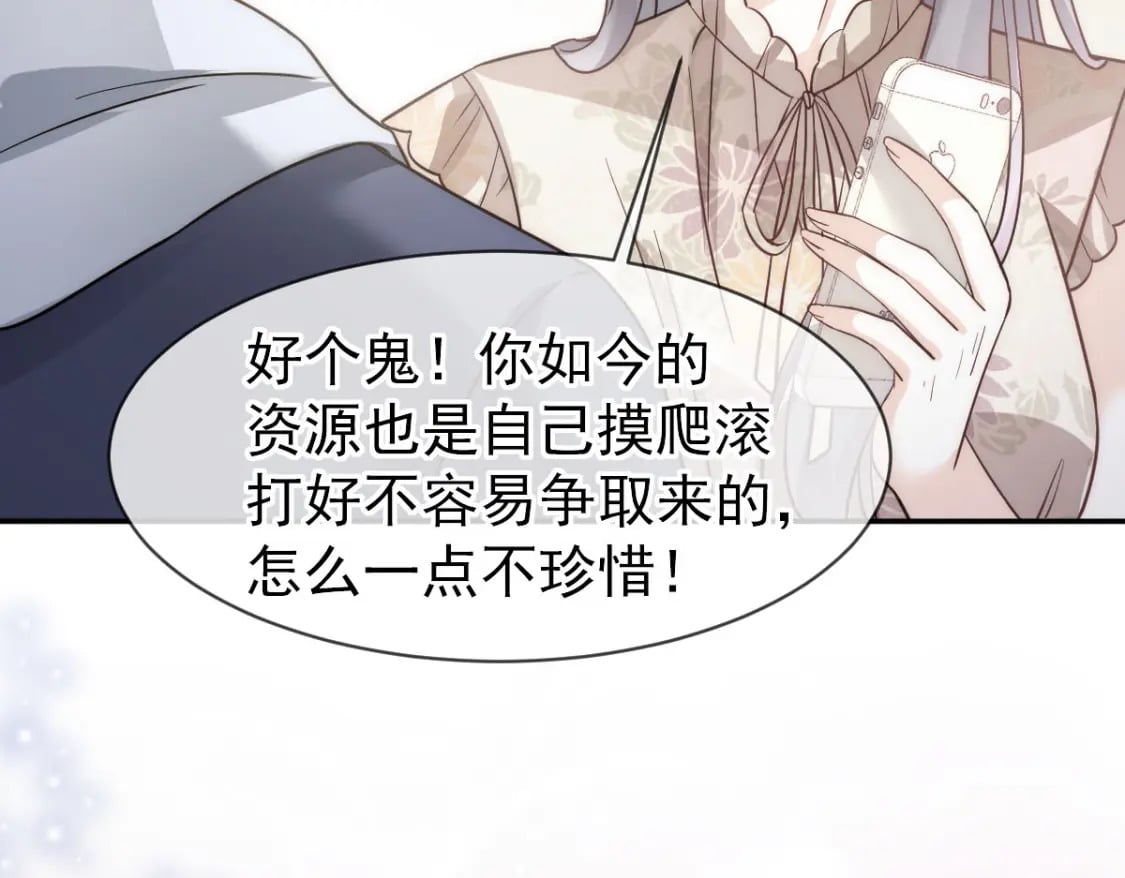 028 小婿拜见岳母大人93