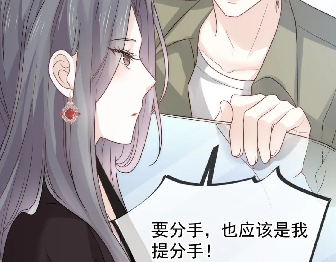 012 年下弟弟的小心机，你GET到ET到了吗？76