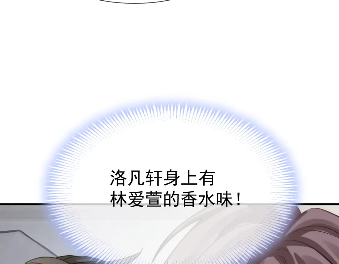 030 你占我便宜88