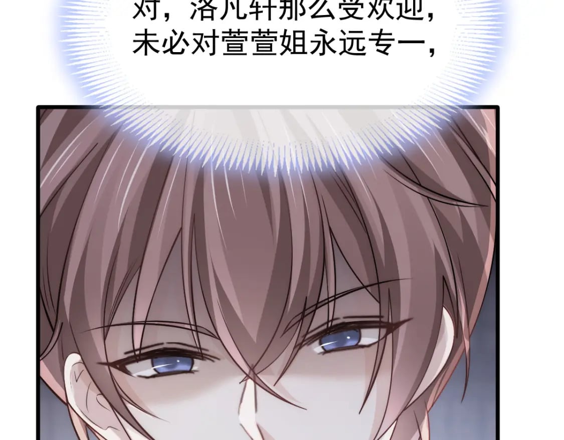 021 我对你是认真的100