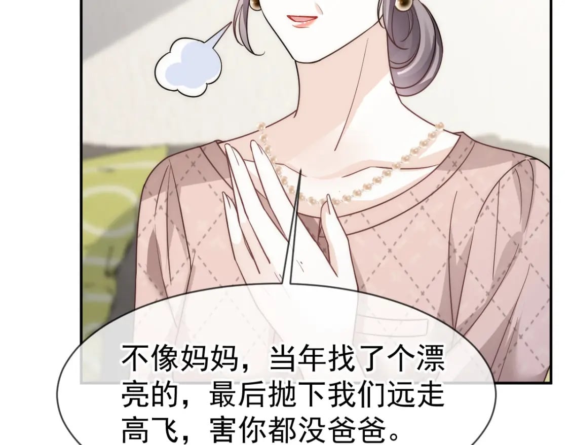 028 小婿拜见岳母大人31