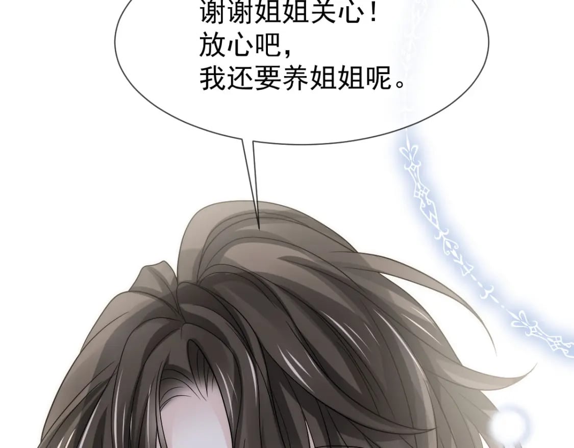 012 年下弟弟的小心机，你GET到ET到了吗？42