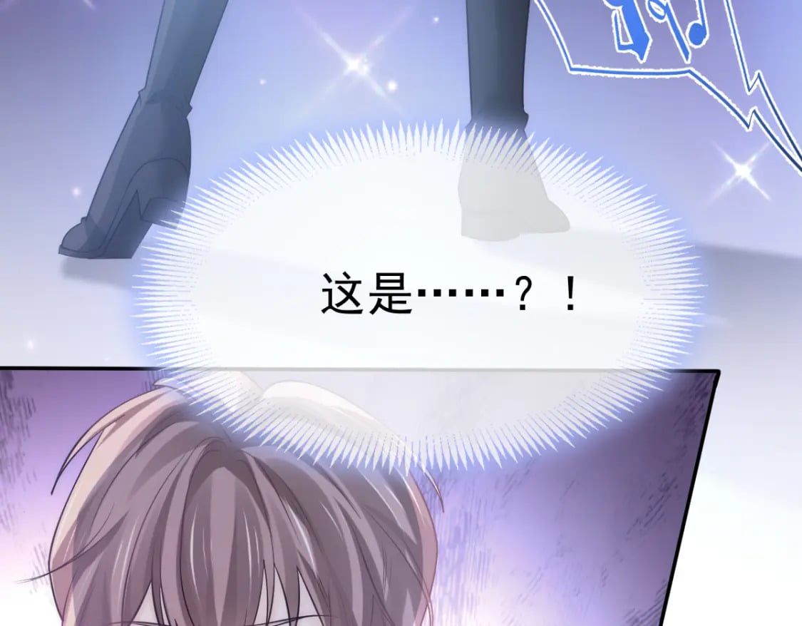 031 谁是顶流？！123