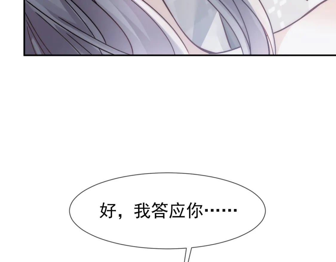 023 情敌就要正面刚35