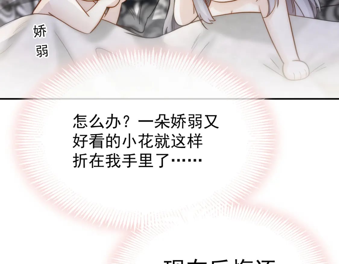 001 不小心在一起了49