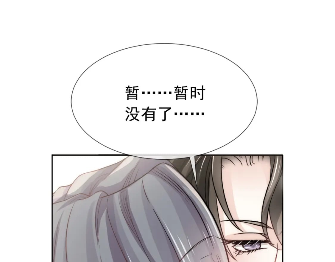 006 确定关系了？46