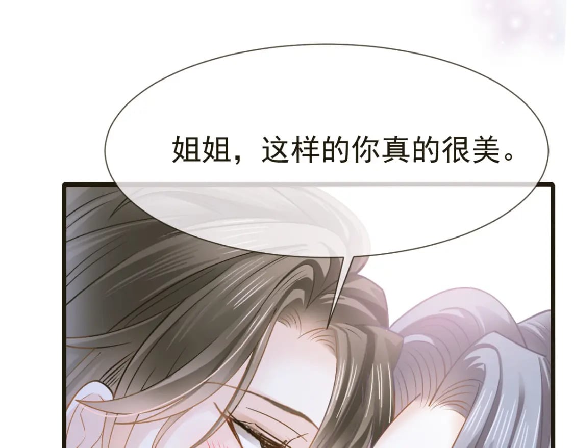 035 毒瘤要清除137