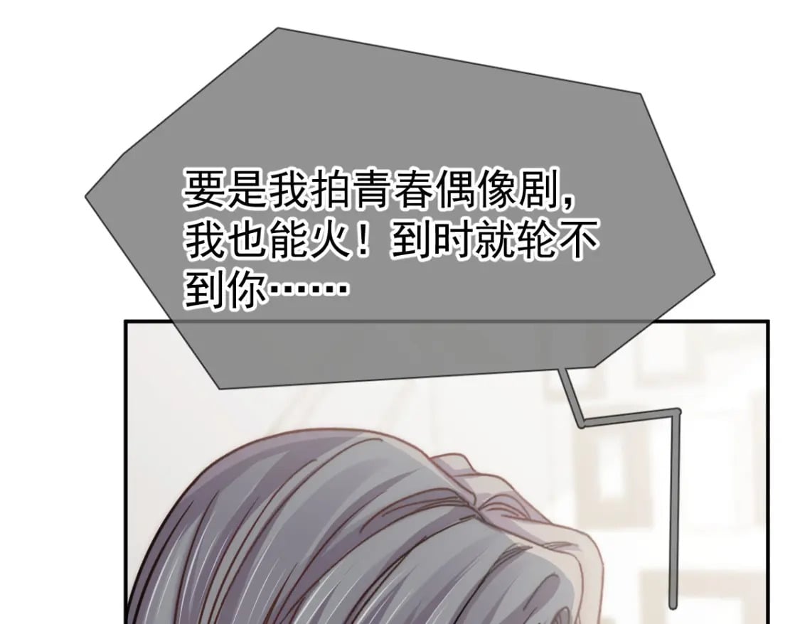 023 情敌就要正面刚61