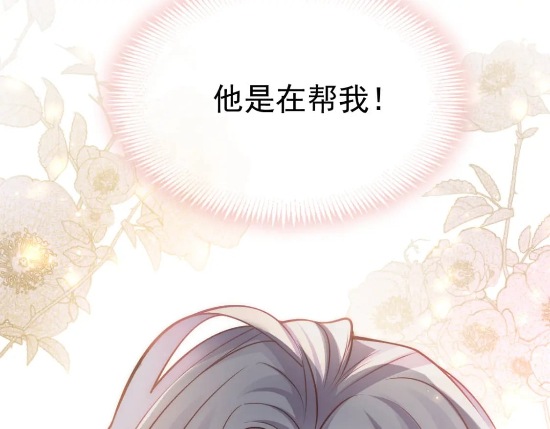 016 人群中也能触摸到你的心意97