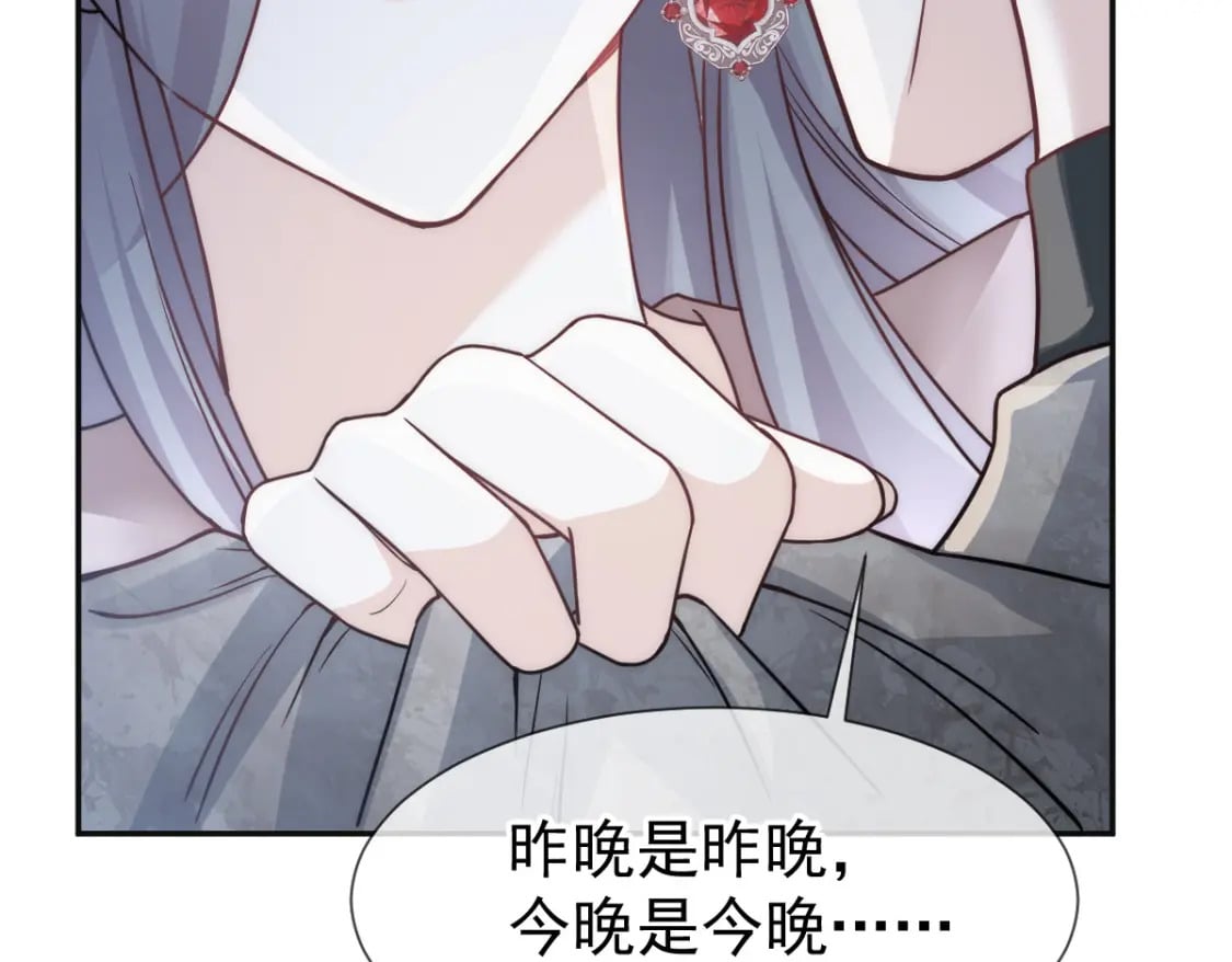 014 他有金主爸爸？我怎么不知道？22