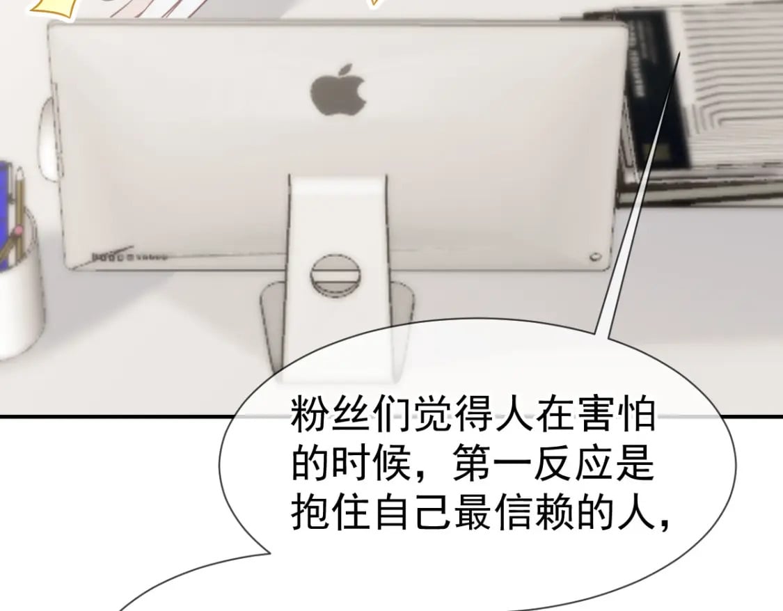 023 情敌就要正面刚105