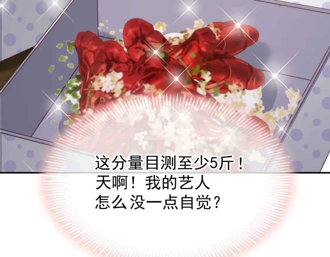 007 心惊胆战生日宴76