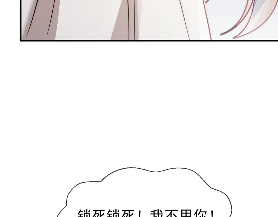 030 你占我便宜56