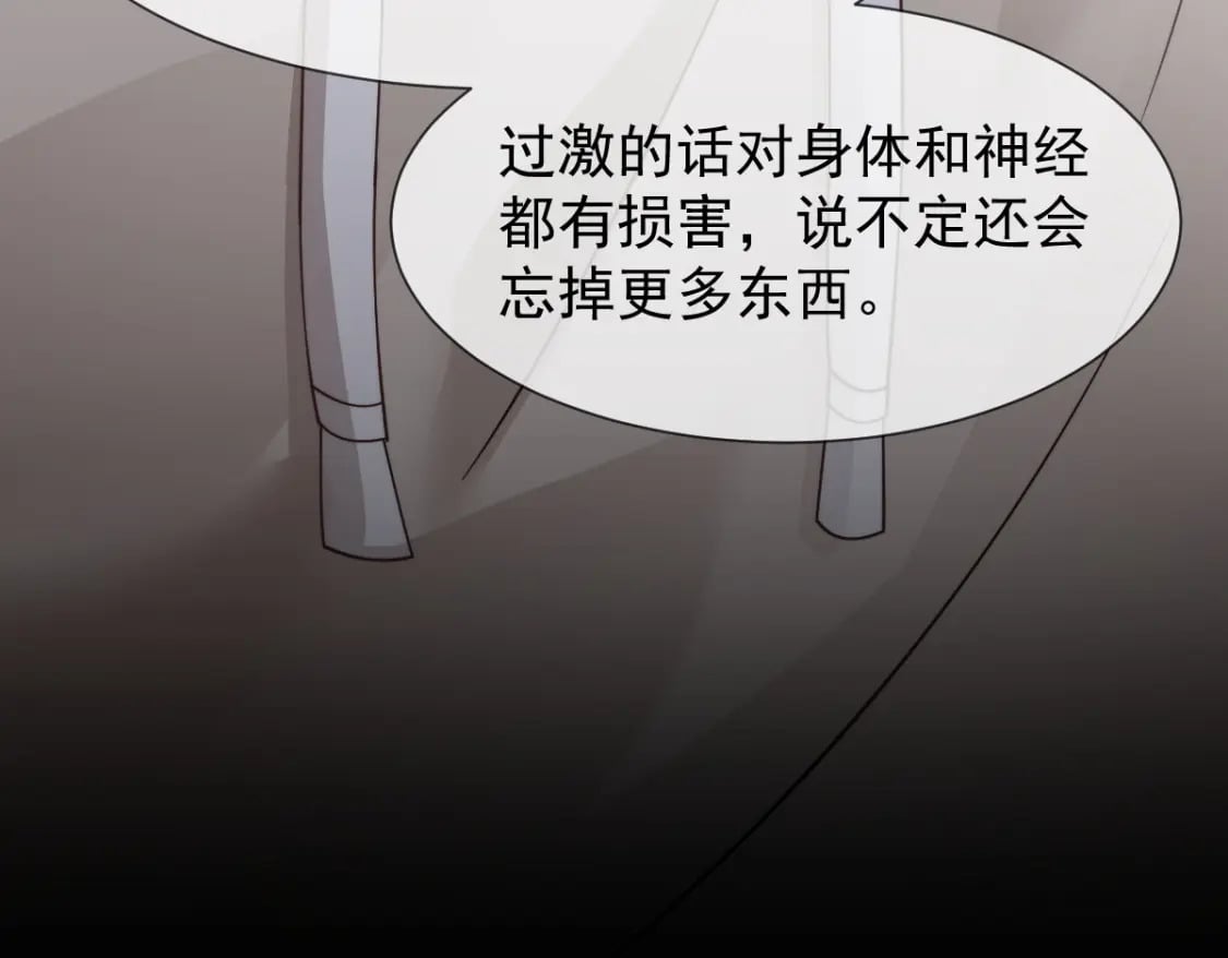 039 关系被发现了83