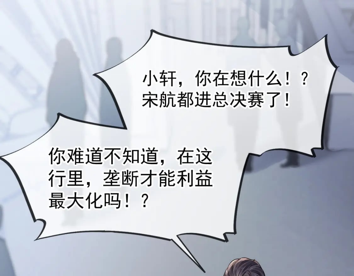 017 姐姐，你得犒劳我哦~65