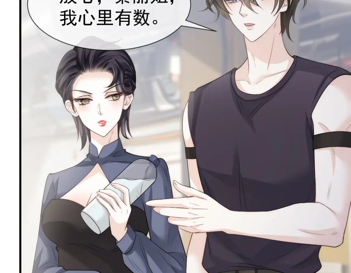 031 谁是顶流？！46