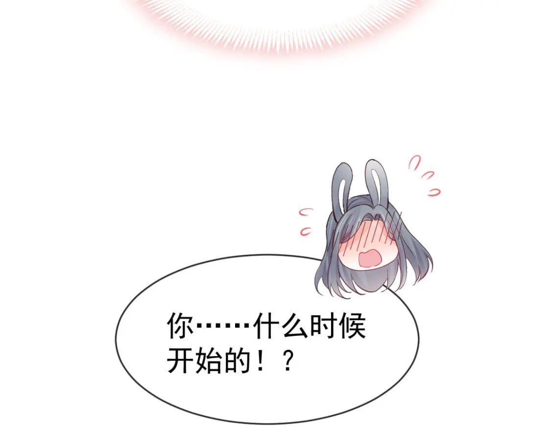 037 别闹！这里是剧组！134